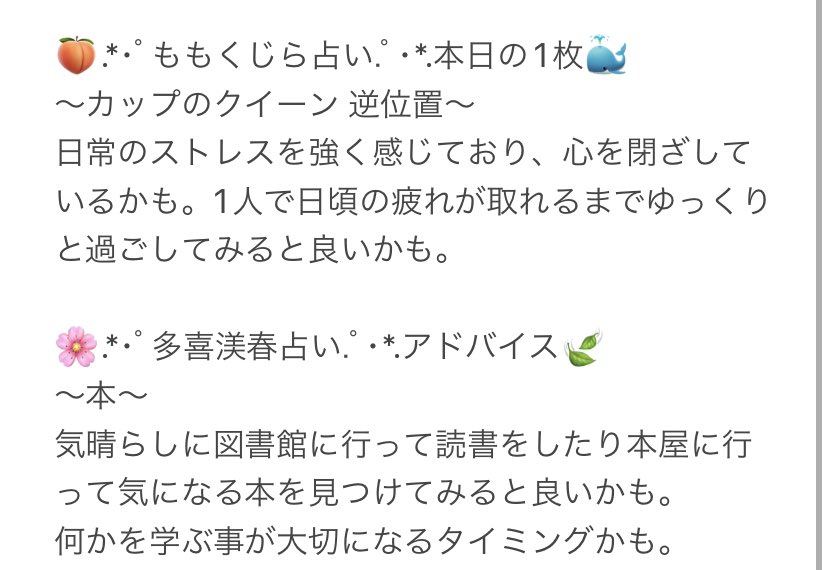 ももくじら 大学生 Coconala Momo Twitter