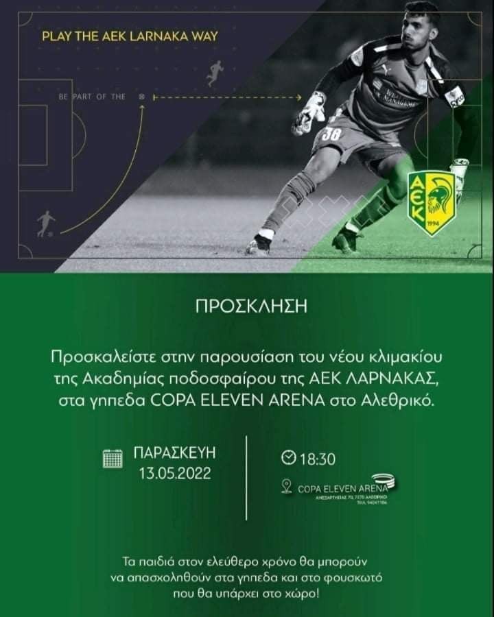 AEKLARNACA's tweet photo. H Aκαδημία ΑΕΚ στα πλαίσια της γενικότερης προσπάθειας για ανάπτυξη στις ηλικίες Grassroots ανακοινώνει την δημιουργία νέου κλιμακίου στα γήπεδα COPA ELEVEN ARENA στο Αλεθρικό. 

Περισσότερες λεπτομέρειες θα δοθούν στην παρουσίαση, που θα γίνει την Παρασκευή στις 18:30. https://t.co/2YddUc1CI6