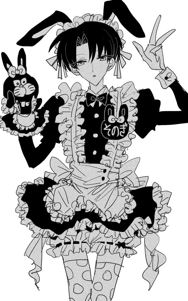 メイド🐇