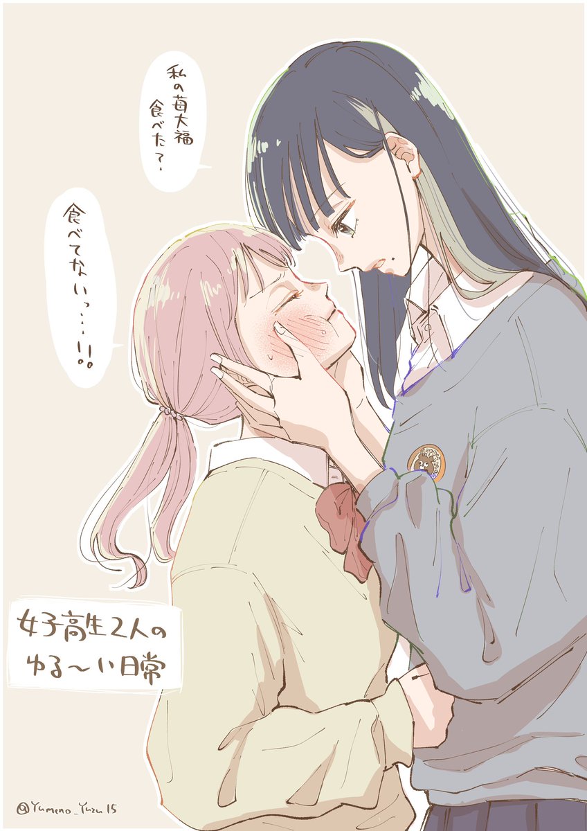 👩‍❤️‍👩🍓