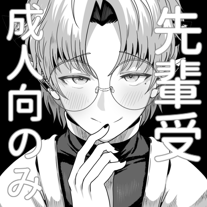 『バビデビ!パーリィナイト・3(初夏)』にサークル参加申込しました! https://t.co/tZhH2OWWnc 

春の新刊と既刊があります!
既刊通販分ありがたいことになくなりつつあるので、よろしければ～(新刊と年末の既刊は追納予定です)

ペーパーなどなにか用意できるか微妙なところです🥺よろしくです! 