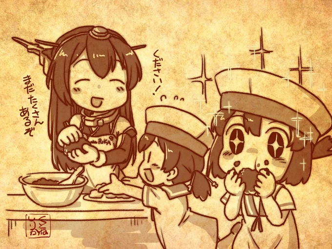 >RT
長門さんのおはぎ…(ぜったい美味しい 