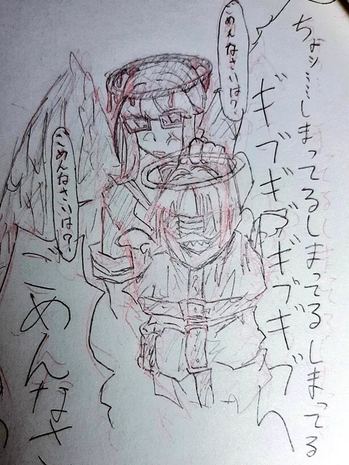 放流‼️ 