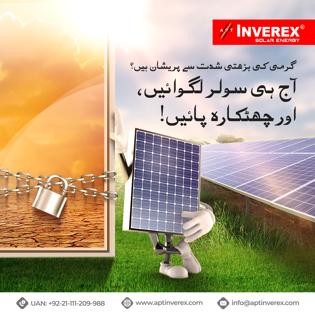 InverexSolar's tweet photo. اس بڑهتی گرمى كى شدّت سے ہم سب پریشان ہیں, لیکن ہم اس مسئلے کو حل کرسکتے ہیں صرف سولرسے, کیوں کے یہ نہ صرف آس پاس کی ہوا کو ٹھنڈا رکھتا ہے بلکے سورج کی تیز کرنوں سے بجلی بنانے کا کام بھی بخوبی کرتا ہے، تو آج ہی Inverex کا سولر لگوائیں جو گرمی سے بچائے
#Inverex #HybridSolarSystems https://t.co/0sDueDuWp9
