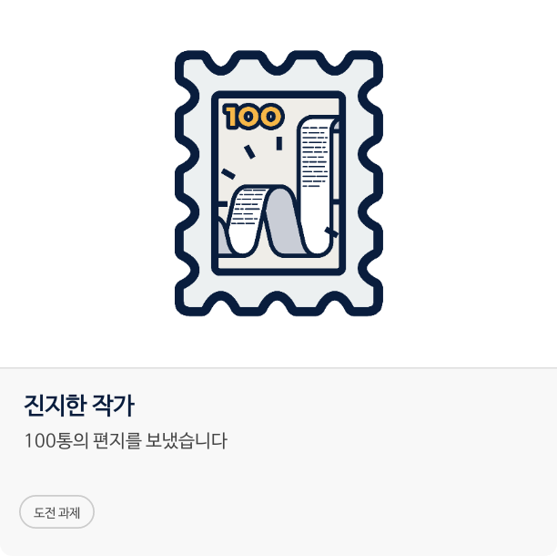 Wisdom Candle tweet media