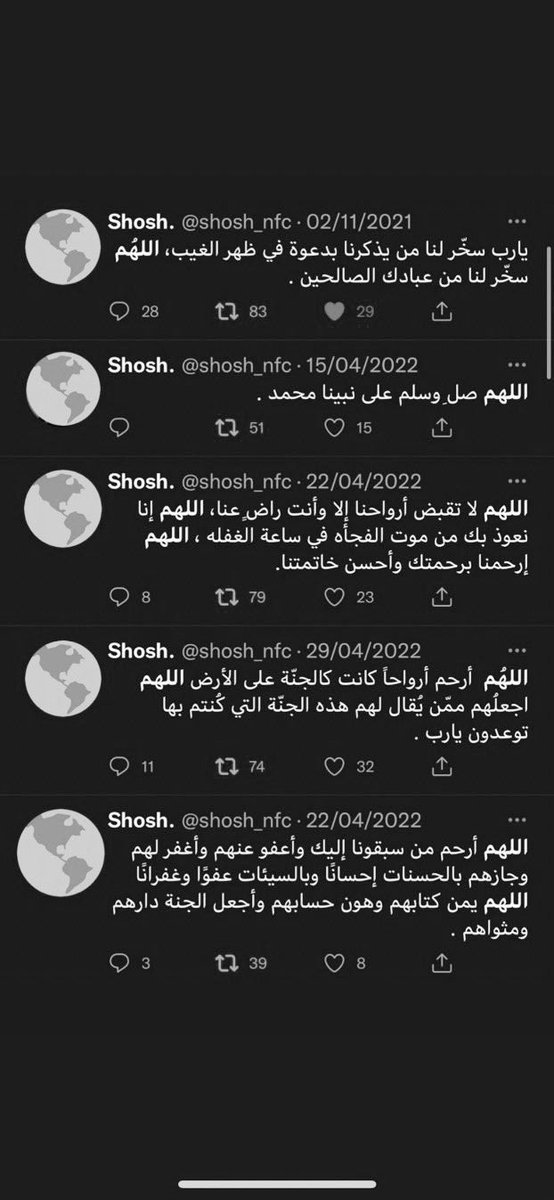 فارس الاشجعي tweet media