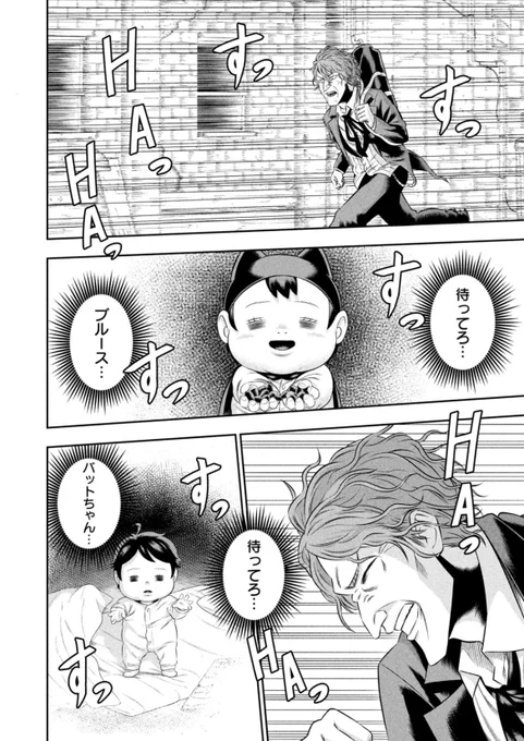 すっすっHAっHAっ…コミックス第二巻の続きが無料で読めるようになりました。#ワンオペJOKER 
↓↓↓
『ワンオペJOKER』第15話「親愛なる宿敵」
https://t.co/hiZVRe76f1 