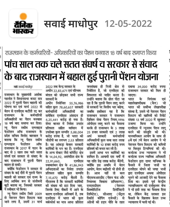 NPSEFR® (@npsefr) on Twitter photo 