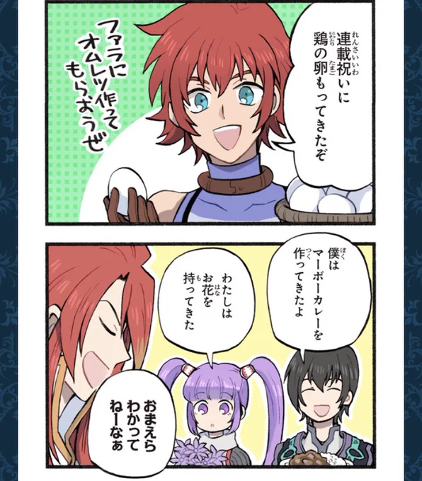 ぼくの好きなアスよん!を貼ります!!! 