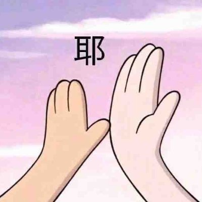 骚话bb机 tweet media