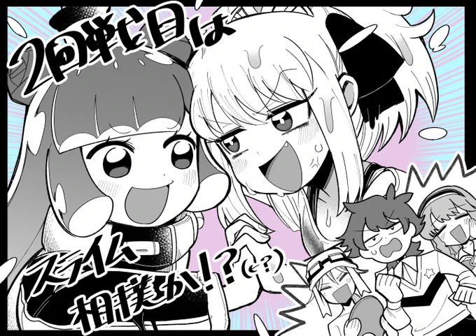 大好きな漫画です 
