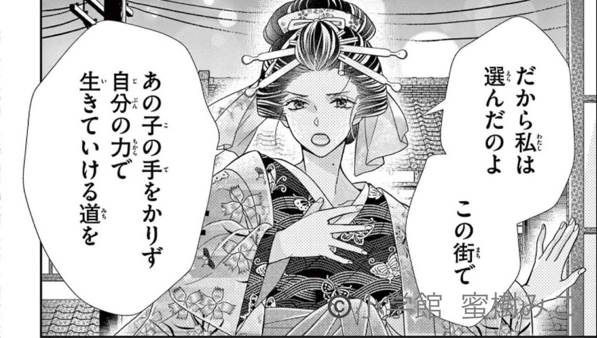 【おしらせ🍀】本日発売のSho-ComiXに、少年ブラヰド13話が掲載されております。
センターカラーありがとうございます🙏💕
和臣のお姉さんが出てきたり、士官学校での生活だったり。
読んでいただけると嬉しいです😆