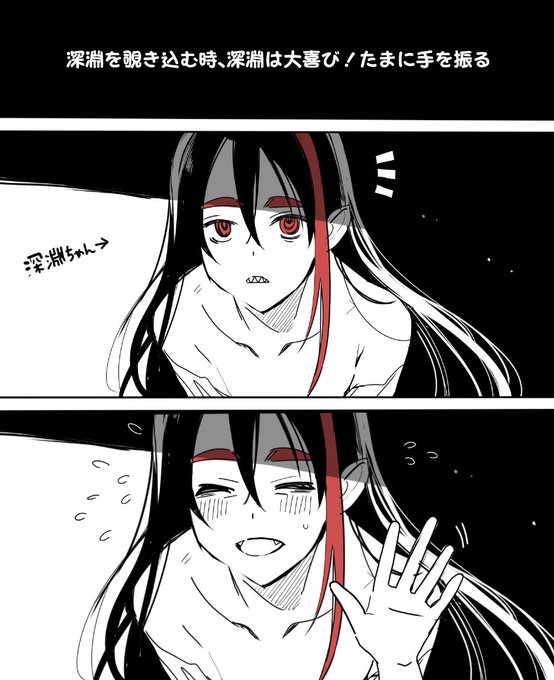 すごくかわいい深淵ちゃんのツイートみて思い浮かんだ図です 