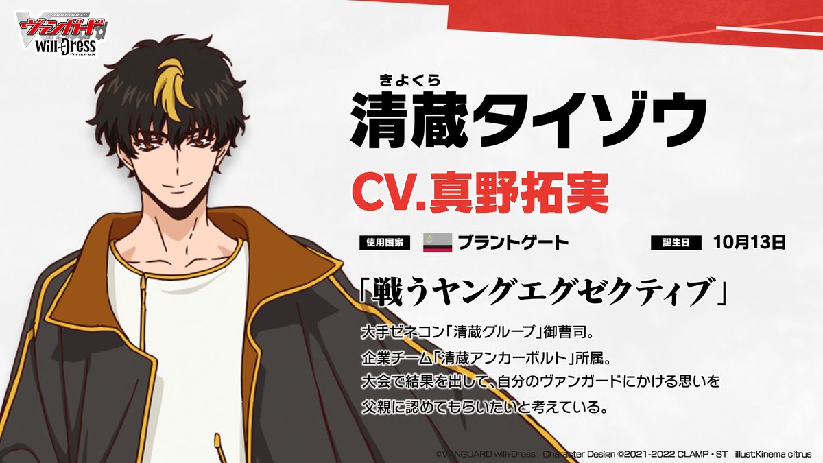 カードファイト!! ヴァンガード公式 on X: カードファイト!! ヴァンガード公式 on X: