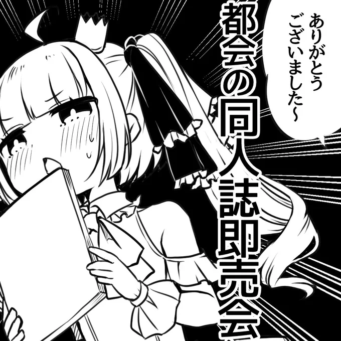 本日番外編漫画更新予定です。
花巻さんの趣味…? 
