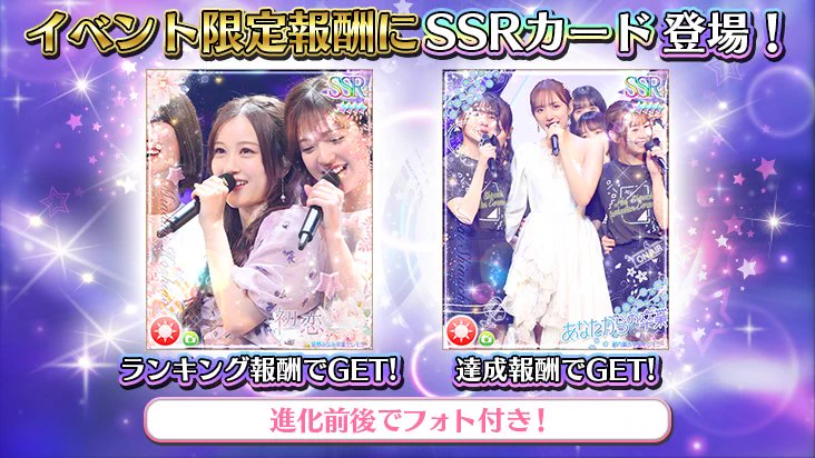 公式】乃木坂46リズムフェスティバル on X: 