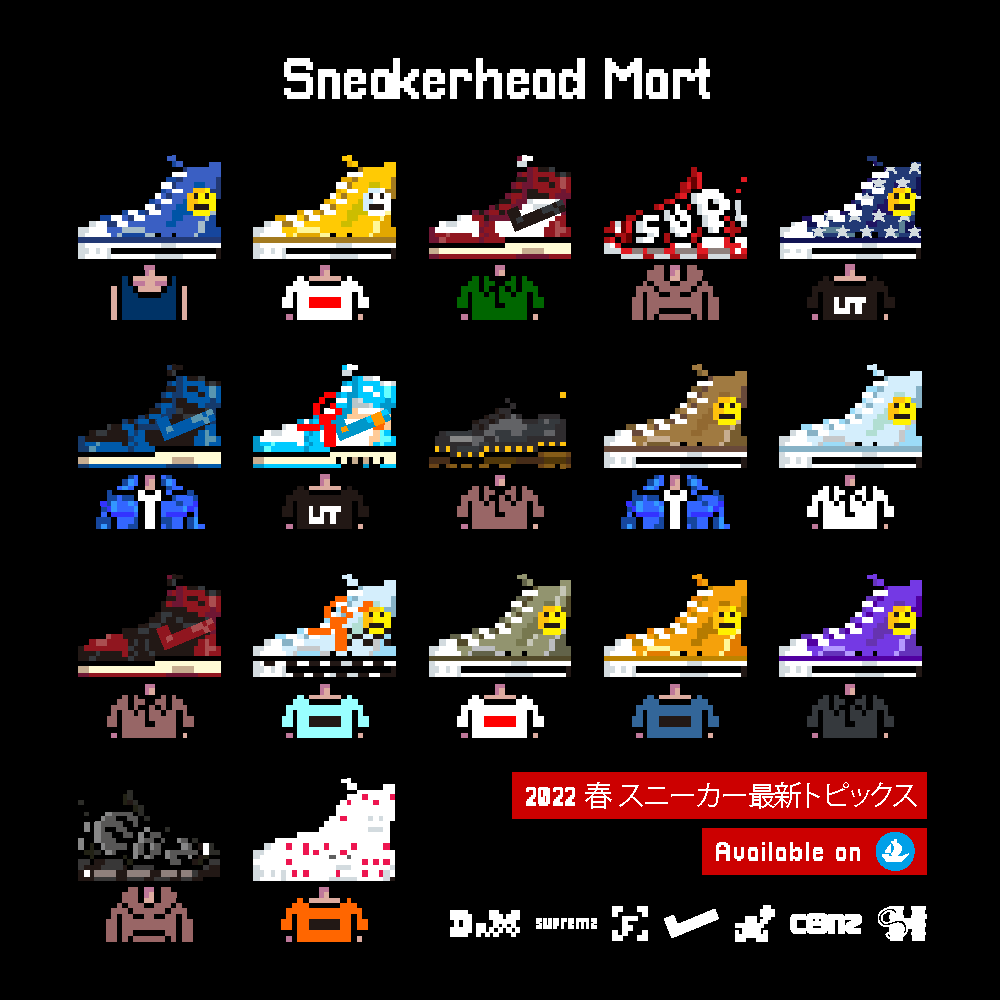 ruudfan's tweet photo. Sneakerhead Mart
@ruudfan

#opensea #NFTs #NFTGiveaway #NFTdrop #NFTGame #NFTcollectibles #FashionNFT #OpenSeaNFT 
#art #artwork #comic #drawing #Illustrations #converse  #sneakerheadmarket #sneakerheads https://t.co/JUjFKHDoMt