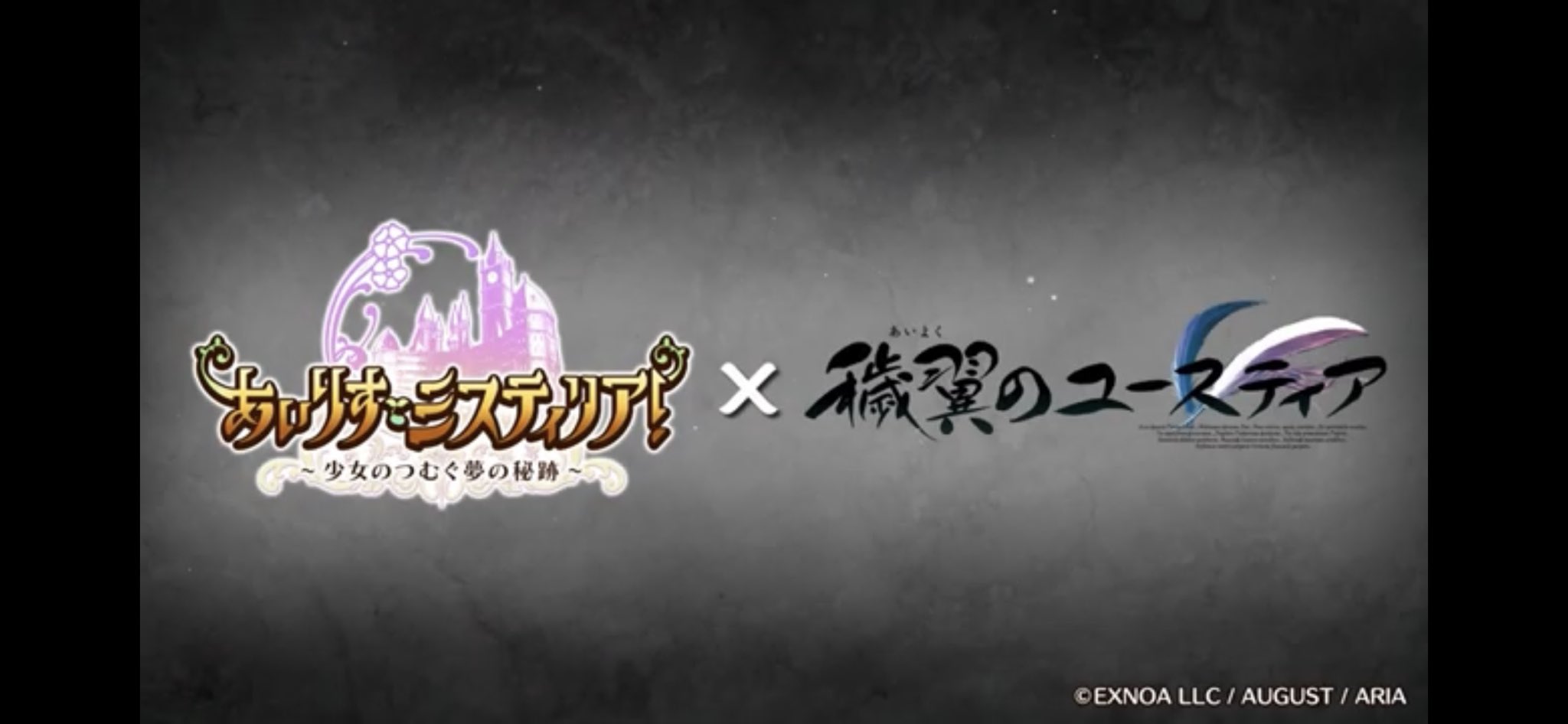 こより on X: 『あいりすミスティリア』は『穢翼のユースティア』とのコラボかぁ、うん。わかってたw プリホリor はにはに  が個人的には…よかったけど…また次回に期待… 森保しほ さんは降板、やはり…駄目…だったのね。 t.coG8tmpo20p9  X