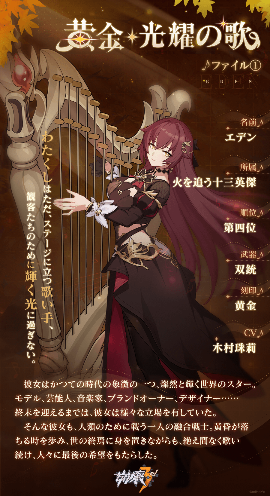崩壊3rd クリアファイル① 崩壊3rd フカ・衛戍 3層クリアファイルA 崩壊3rd,文房具 fantasy