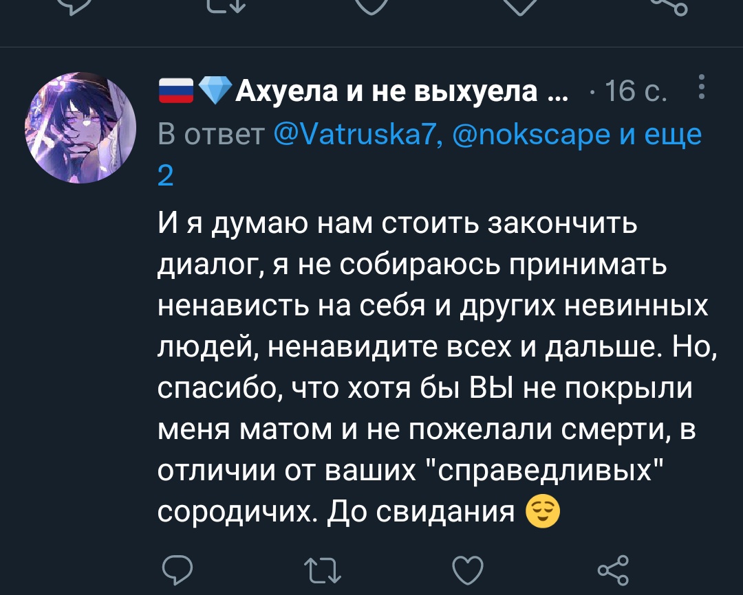 OmorfoRoz's tweet photo. @nokscape @BarsTheOne @Vatruska7 @DzubanMC Людям надо что то есть, поэтому и ходят на работу, где от них забирают налог, они хотят ВЫЖИТЬ, а ее прочаонсировать войну, как многие пишут, это же такой бред, и пожалуй вам я перешлю ранее написанный мной комментарий, чтобы не повторяться https://t.co/gGo9WeAbQs