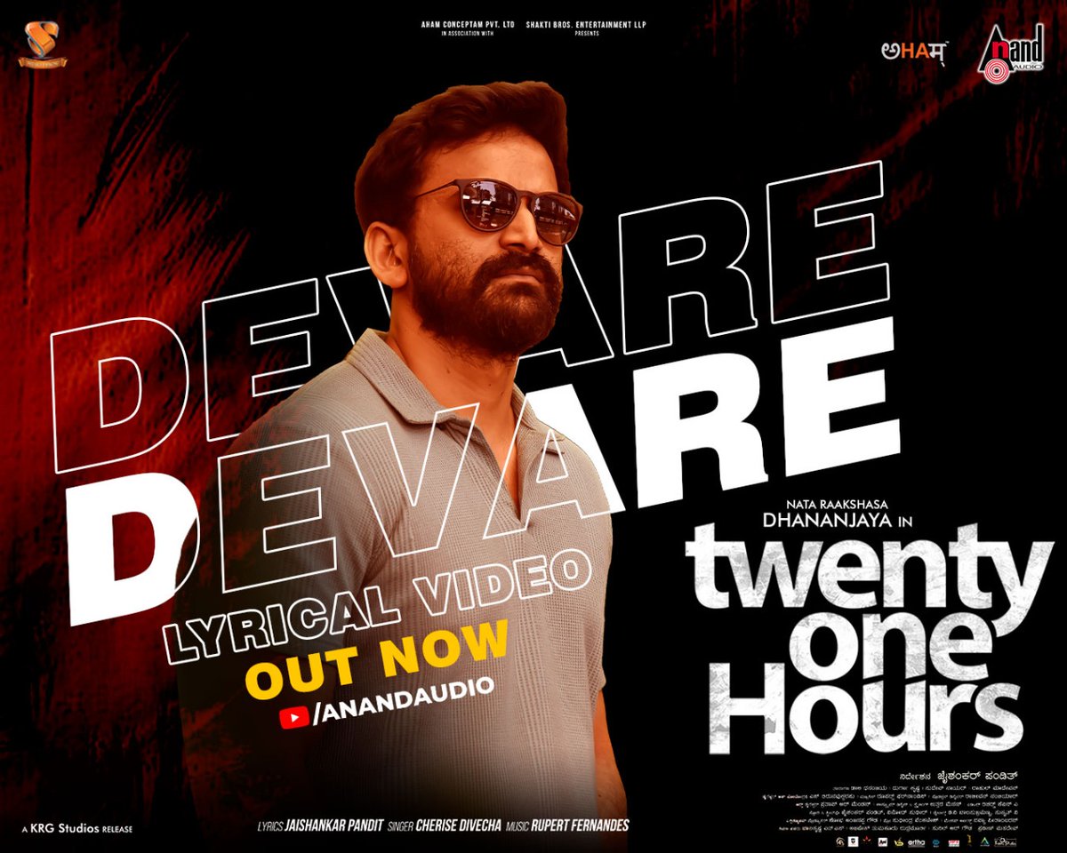 aanandaaudio's tweet photo. Out Now !!

Enjoy #DevareDevare Lyrical Video from #TwentyOneHours 🤟 
 
👉 https://t.co/eyUIdudRS8 

#ShaktiBros #ahamconceptam #NSBalakrishna @abhi156 @Sunilrgowda29 @praveenmahadeva @Dhananjayaka #DurgaKrishna #JaishankarPandit #RupertFernandes #CheriseDivecha @aanandaaudio https://t.co/9LPyTNrYsO