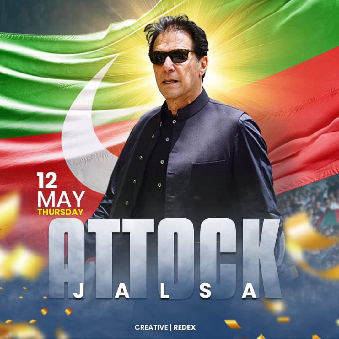 PTIofficial's tweet photo. ان شاء اللہ چیئرمین عمران خان حقیقی آزادی کی عظیم جدوجہد کے سلسلے میں آج اٹک میں عظیم الشان جلسہ عام سے خطاب کریں گے۔ 

 #امپورٹڈ__حکومت__نامنظور https://t.co/ouaCjitM14
