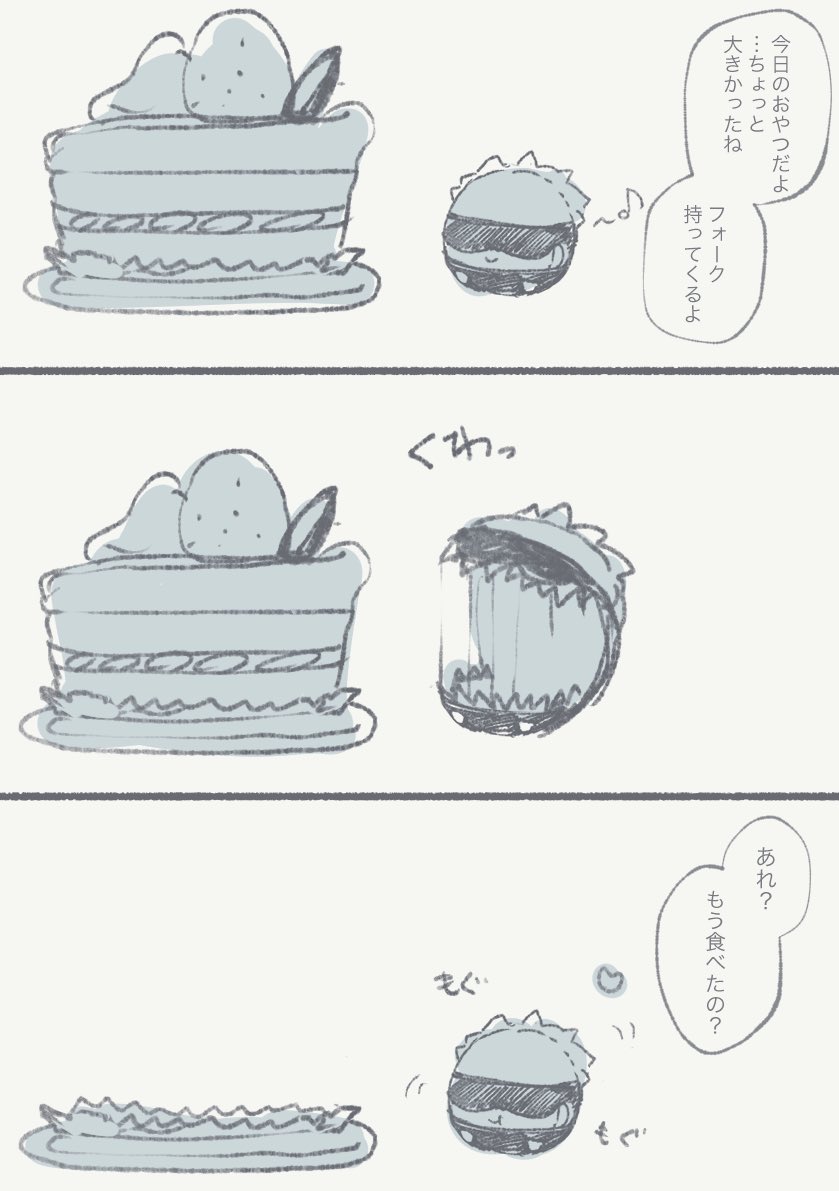 フワ… 