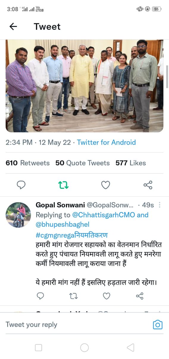 #cgmgnregaनियमितिकरण