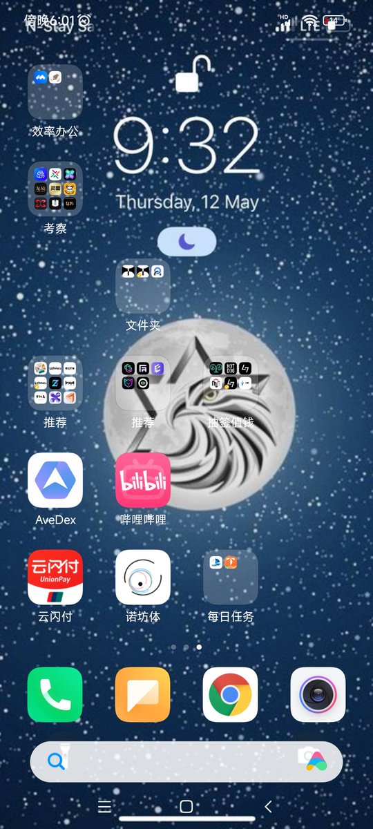 luyouping520's tweet photo. @freedomprot 0xaECfB7AEC277Fc62445e47282Bc0A94d6A5627Ae

很好看 https://t.co/lk60rHsHfL