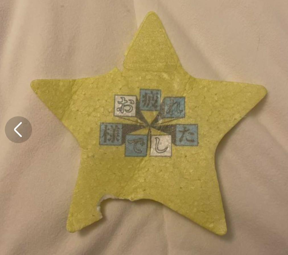 janeIIa_'s tweet photo. ˚✧₊ bts hea falling signed star

° jk
° 3000 | payo 
* cheaper than usual jk stars but damaged! see pics

reply mine/dm me ♡
• mercari b8 | late may-early june eta

🏷 wts lfb bts pc ph jpn japan hea happy ever after fmv4 yokohama fan meeting signed sign star jungkook jk https://t.co/Rciyq8HxoO