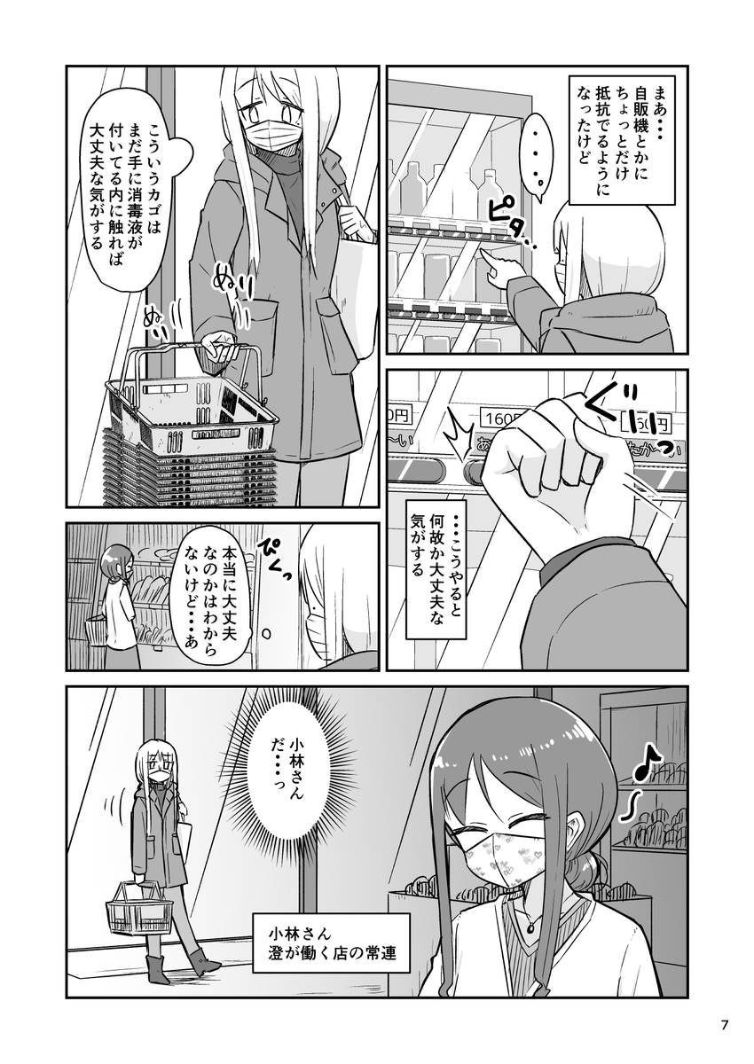 2/2 