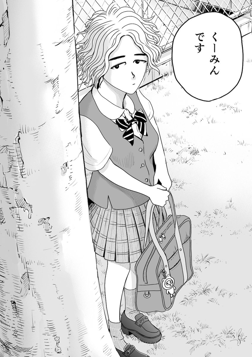 本日発売のゲッサン6月号にて。
「笹塚高校コスメ部」第12話掲載されております!
新章「SDGs編」開幕です。
よろしくお願いいたします! 