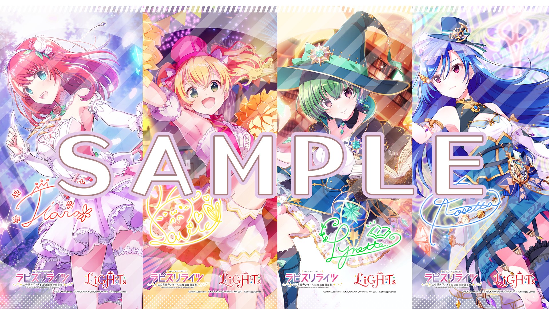 ゲーム ラピスリライツ ラピライ 公式 スマホ用オリジナル壁紙プレゼント 推しユニット診断 結果シェアキャンペーンのリワードとして 全員に枚のスマホ用オリジナル壁紙をプレゼント 壁紙ダウンロード 推しユニット診断は