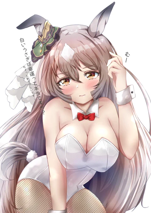 #ウマ娘 
#サトノダイヤモンド
#イラスト 
白うさぎダイヤモンド💎 