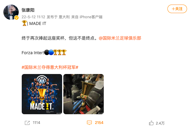HotpotFootball's tweet photo. Former #JiangsuSuning players like #WuXi #JiXiang #TianYinong retweeted #InterMilan chairman #ZhangKangyang aka #SteveZhang's celebration Weibo and wrote:" Congrats to #Inter and Chairman Zhang! Our unpaid wages have been delayed for more than a year!"
#CSL #ChineseSuperLeague https://t.co/tDf64DYOBm