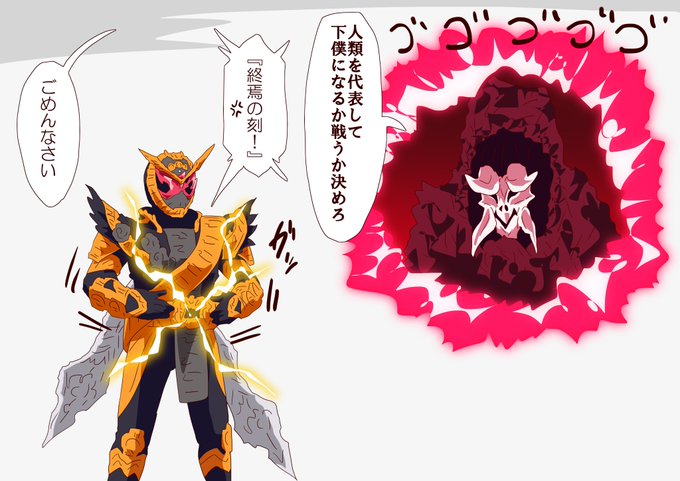 王として選択を託された 