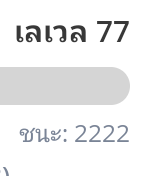 ซื้อเเอคผมเถอะ tweet media