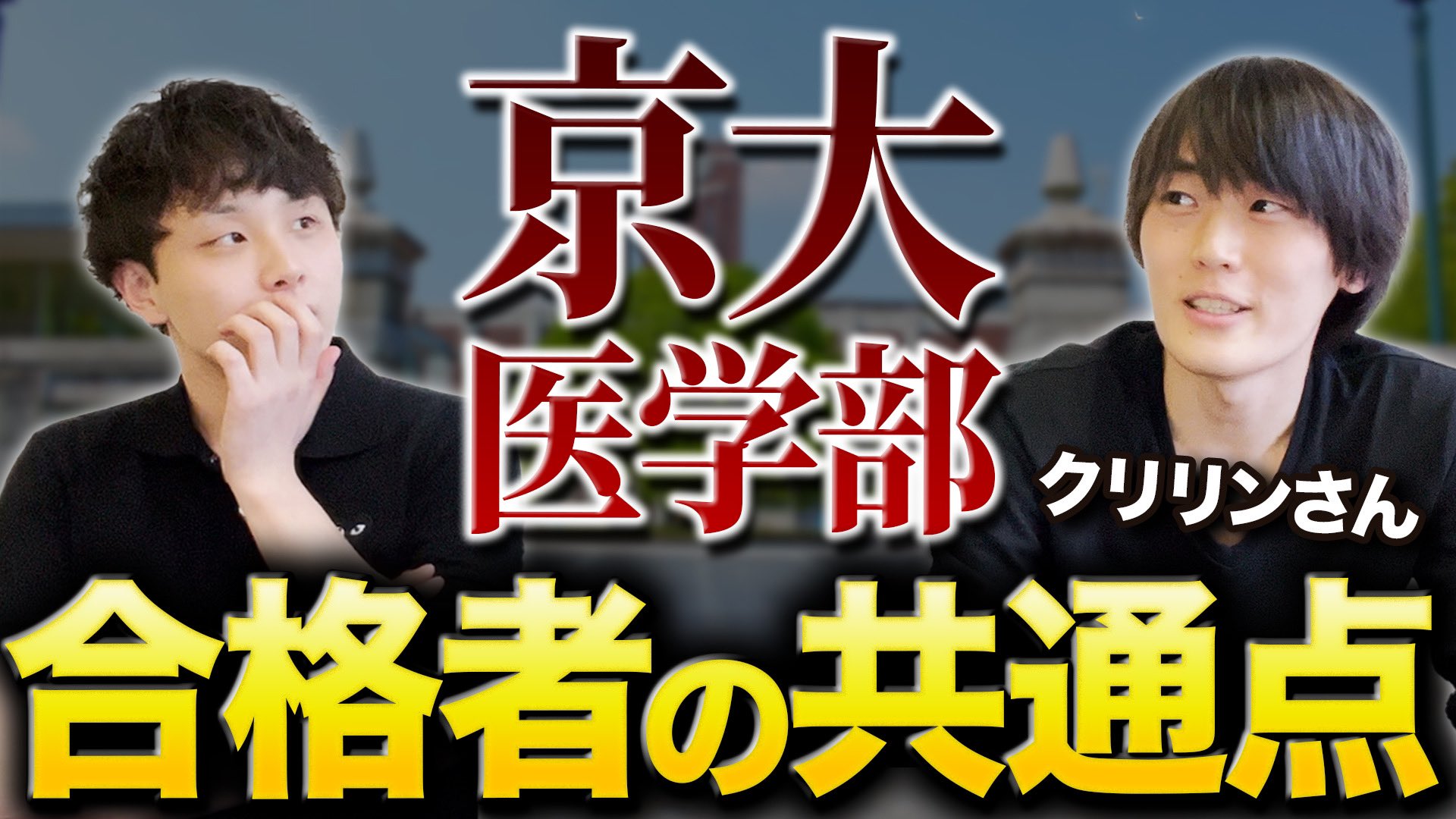吉村暢浩｜ポラリスアカデミア代表 on Twitter 