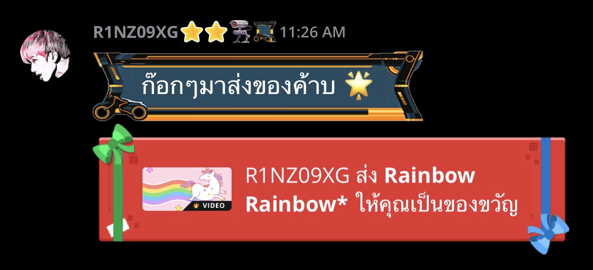 ร้านนี้พ่อค้าเป็นกันเองมากค่ะส่งทันใจมากพ่อค้าน่ารักจีบได้ไหมคะ @T1GERSHOP96