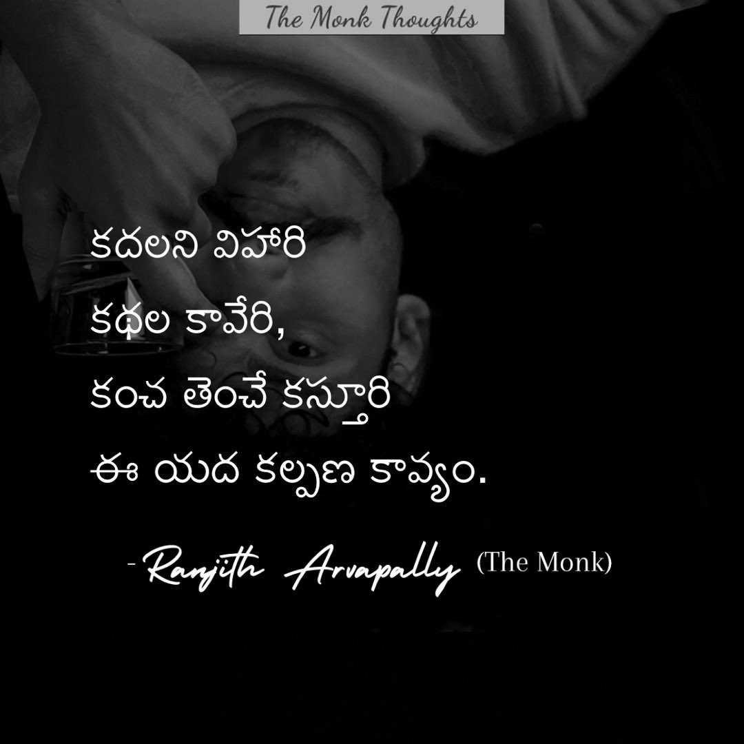 learnaboutlifee's tweet photo. @themonkthoughts 
#SarkaruVaariPaata #SarkaruVaariPataa https://t.co/xEq4VYUAWt