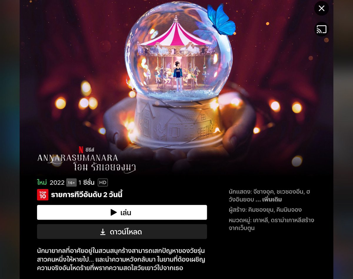 ปิดร้านเคลียเมล/เริ่มโอนพรุ่งนี้ tweet media