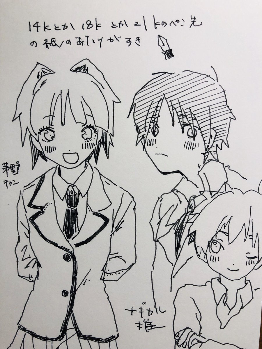 暗殺教室 ナギカルすきです 