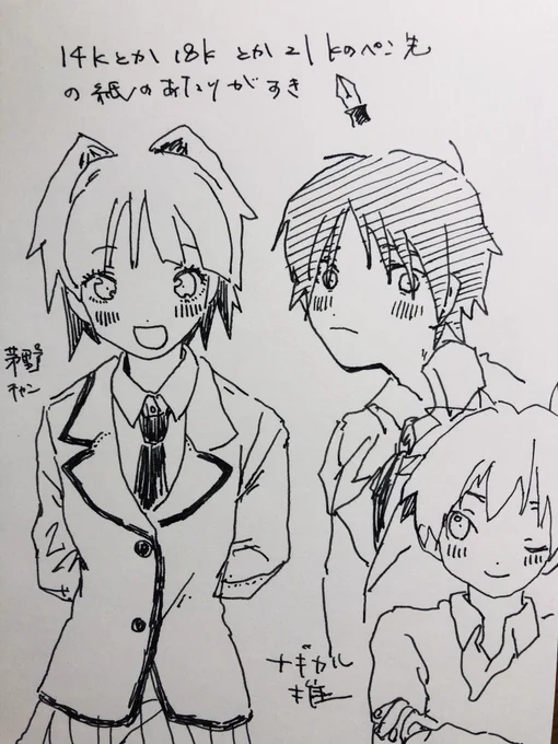 暗殺教室 ナギカルすきです 
