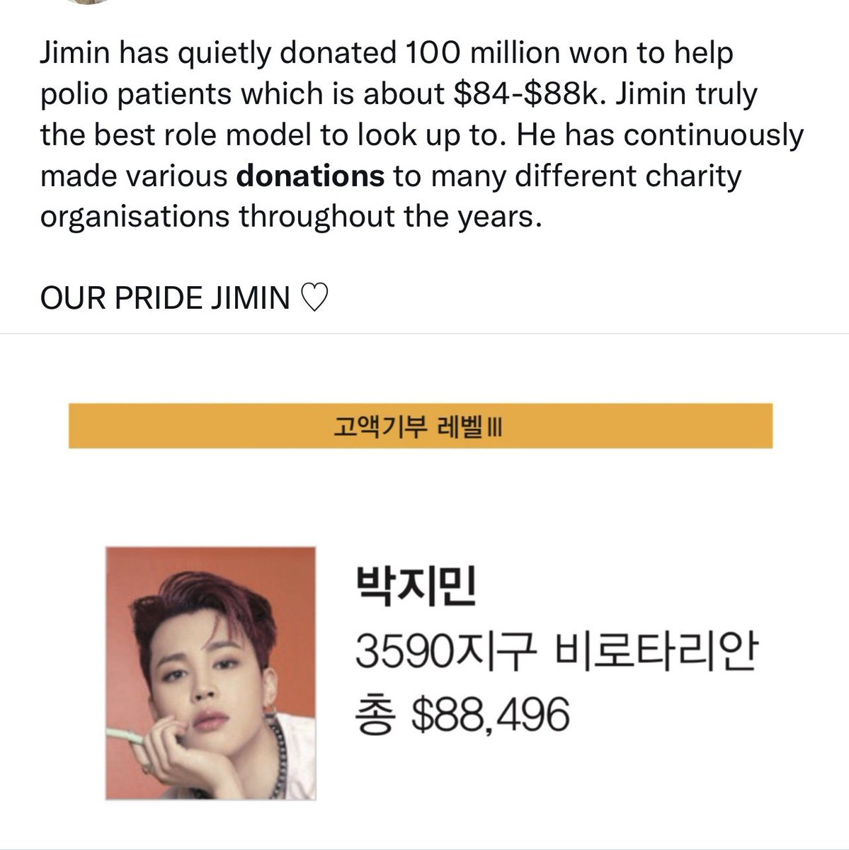 dailyjimn's tweet photo. [jimin’s kindest deeds done quietly]

- visits orphanages 
- donation to various charity organisations 
- donation when his elementary school was closing down
- sends flowers to his old dance school 
- still in touch with old friends 

BE GOOD BE LIKE JIMIN https://t.co/xrQDrzWT3y