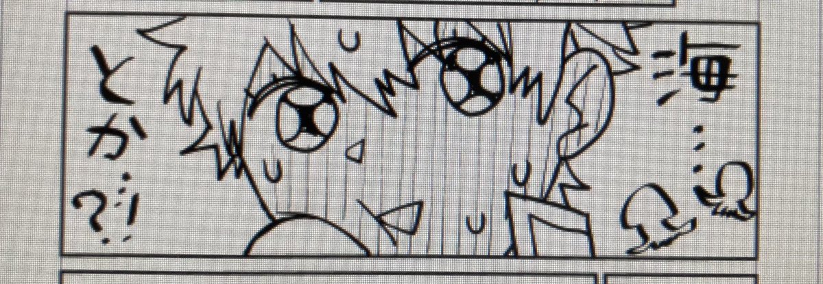 これは少女漫画脳になったぎんとき 