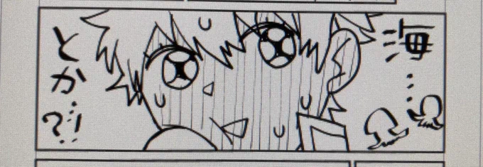 これは少女漫画脳になったぎんとき 