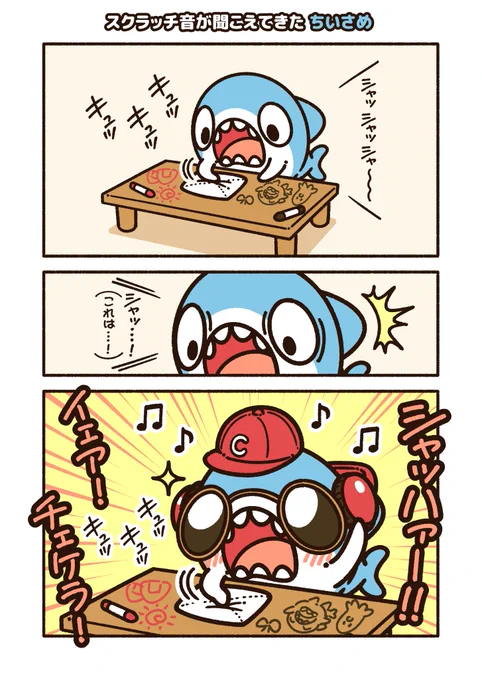 ついつい、やりたくなっちゃうね
#ちいさめ 