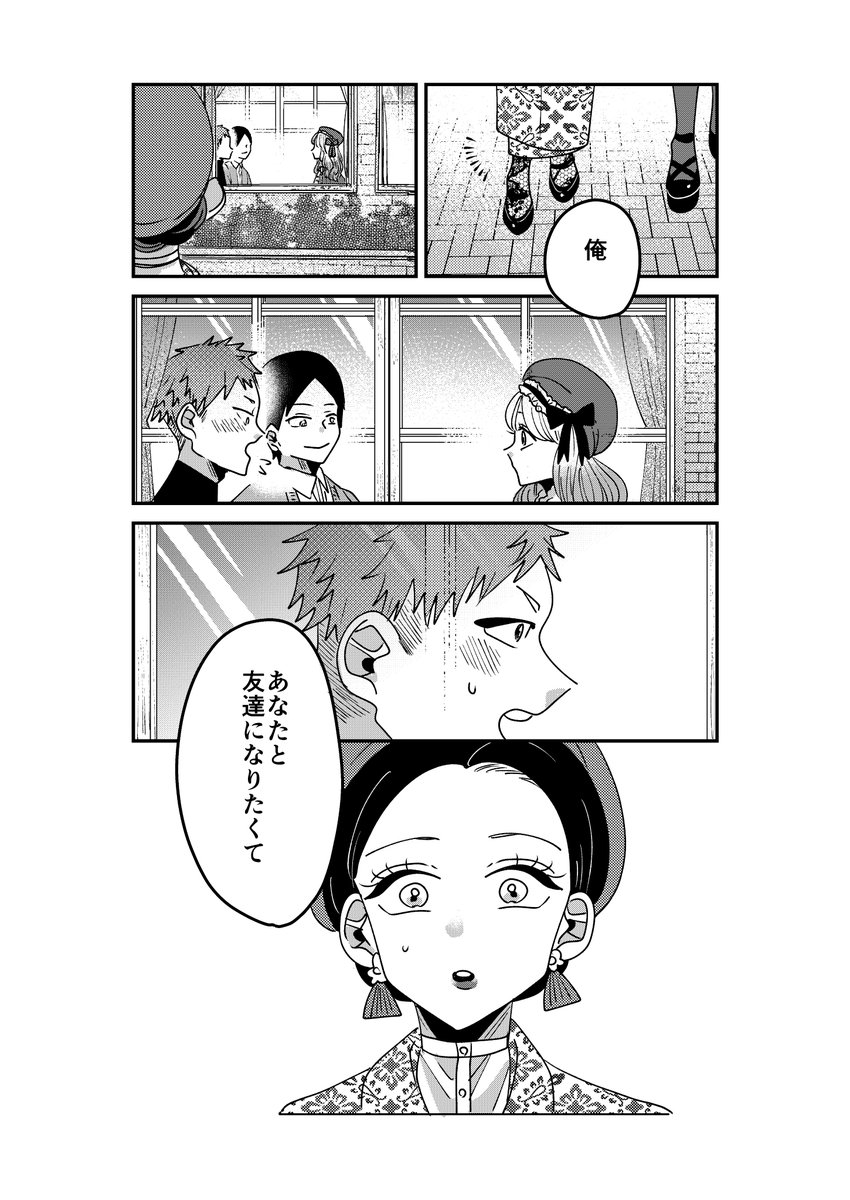 【創作】着物ちゃんとロリータちゃん5/5【48】 