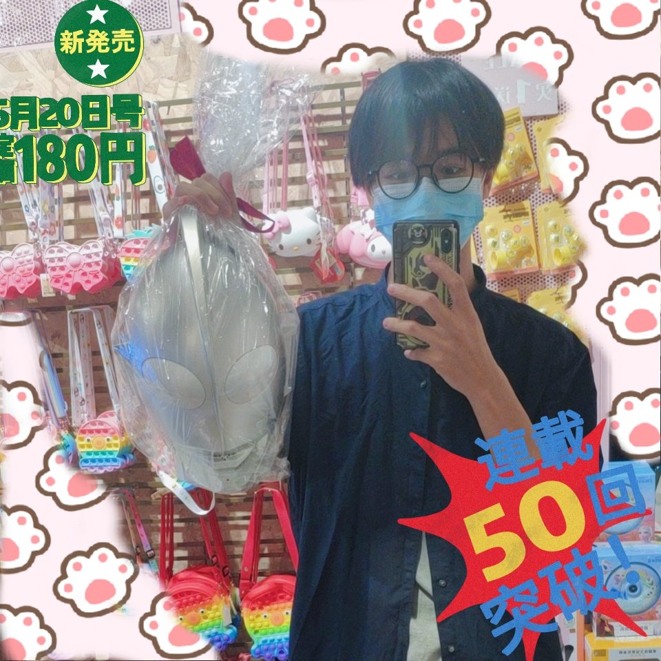 xiaoniu_lan's tweet photo. 👍🏻 https://t.co/WHTcg2SHs6