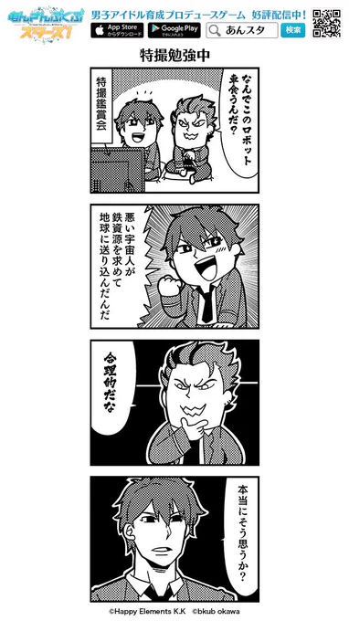 これ大好き 